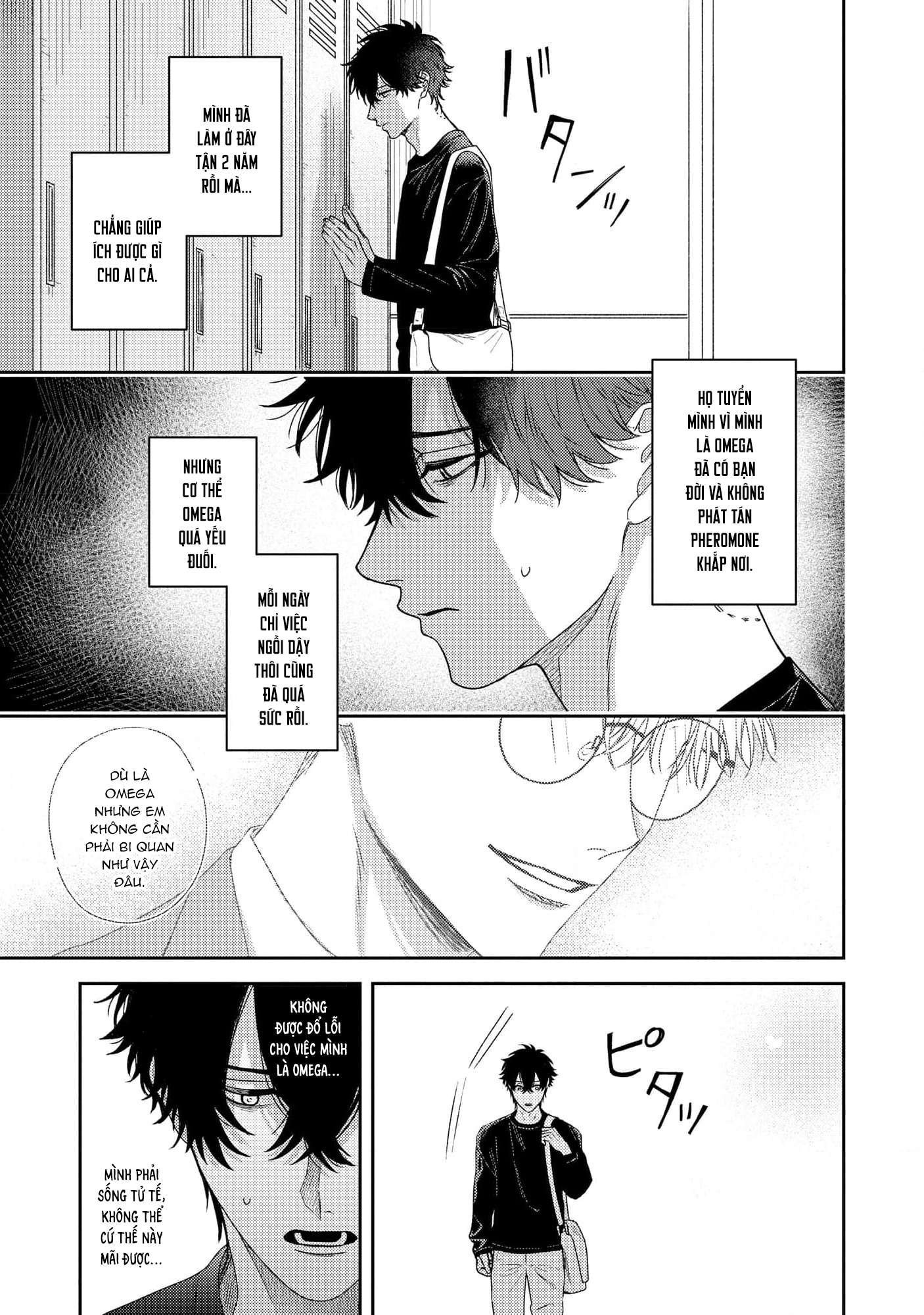 Chapter 1143