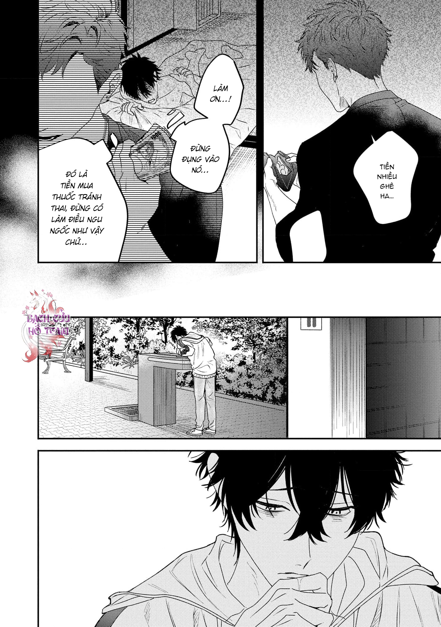 Chapter 1143