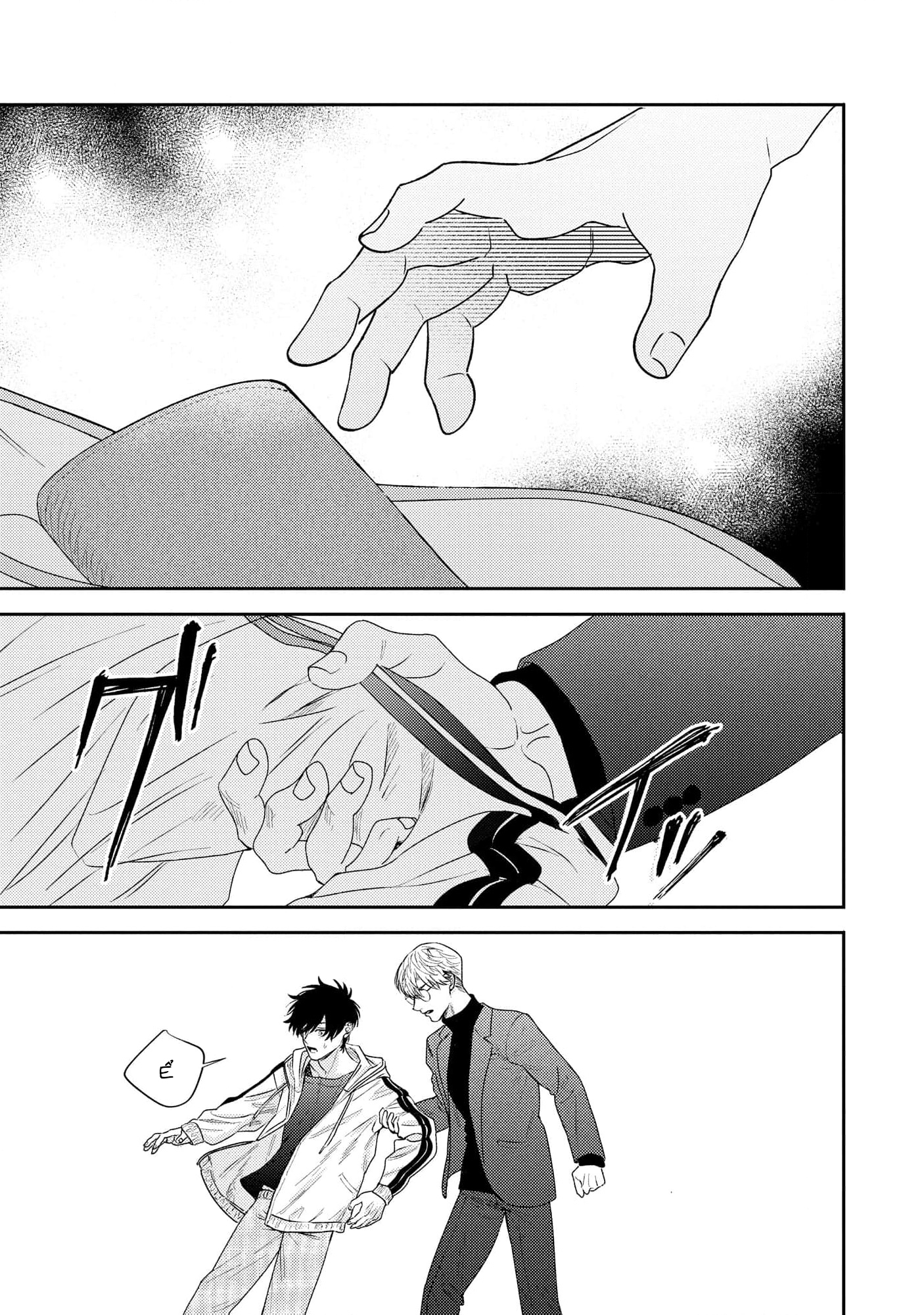 Chapter 1143