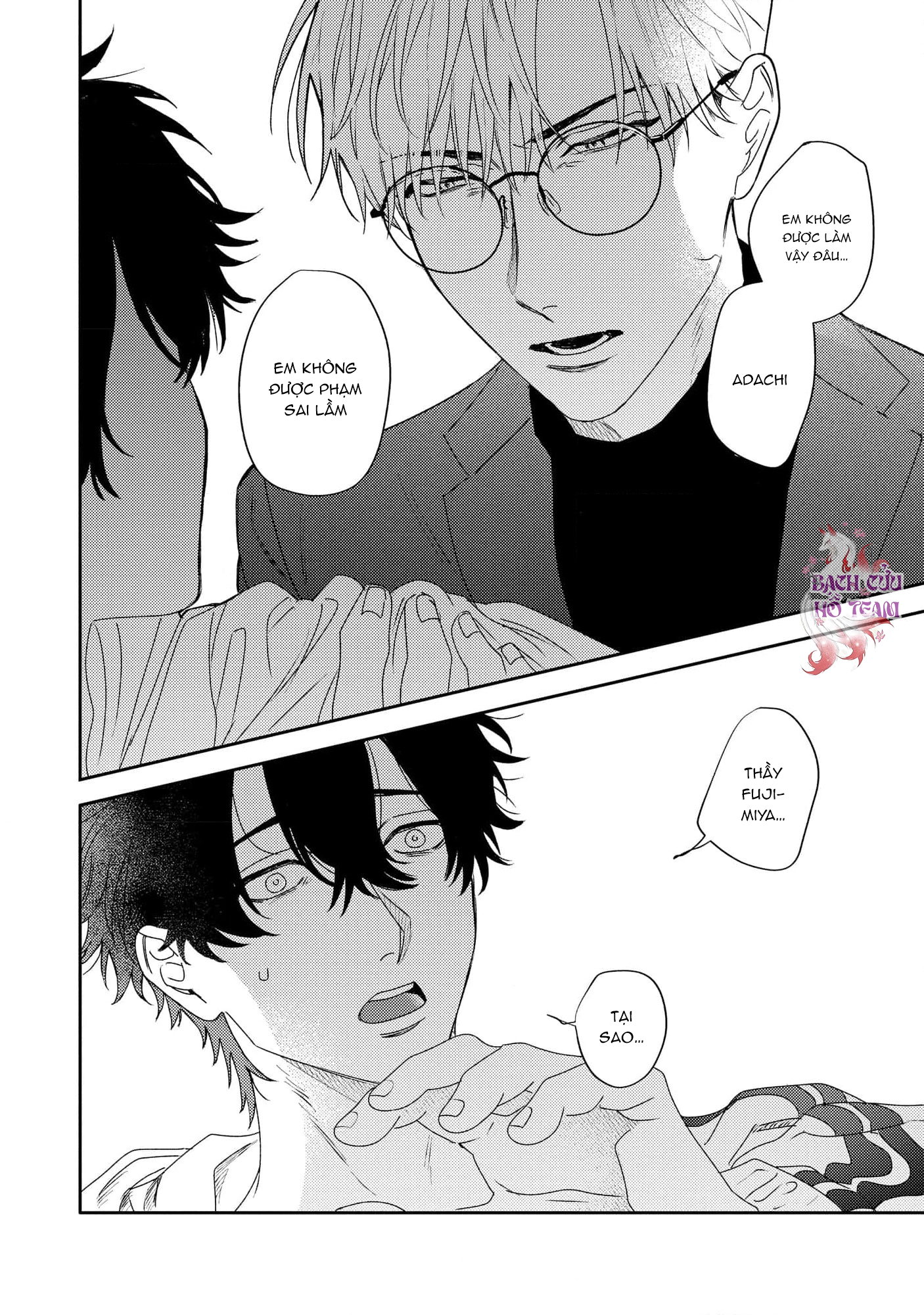 Chapter 1143