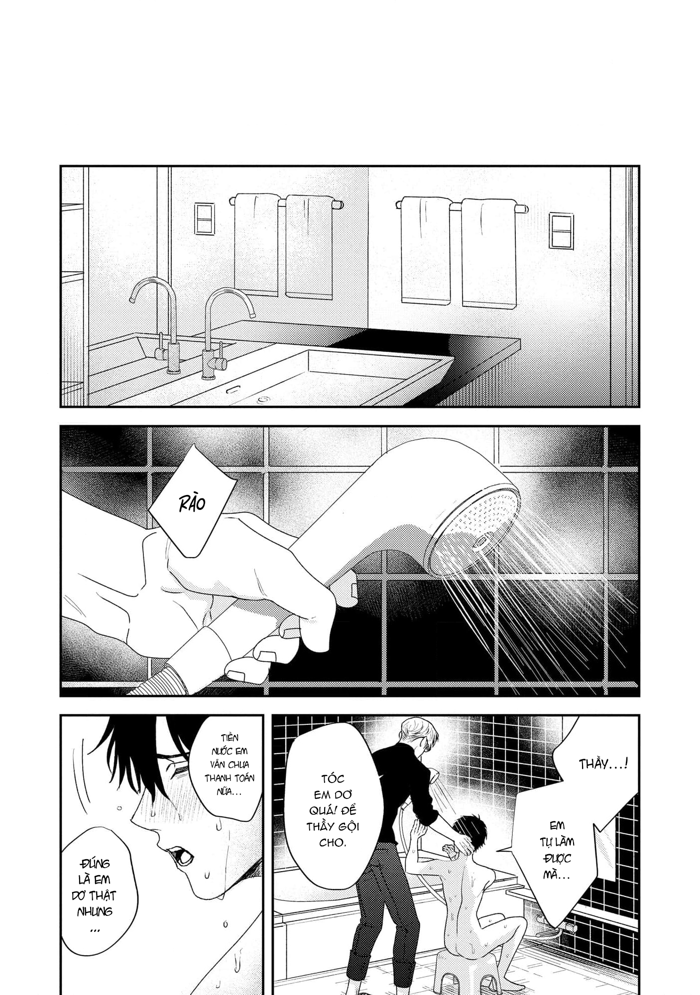 Chapter 1143