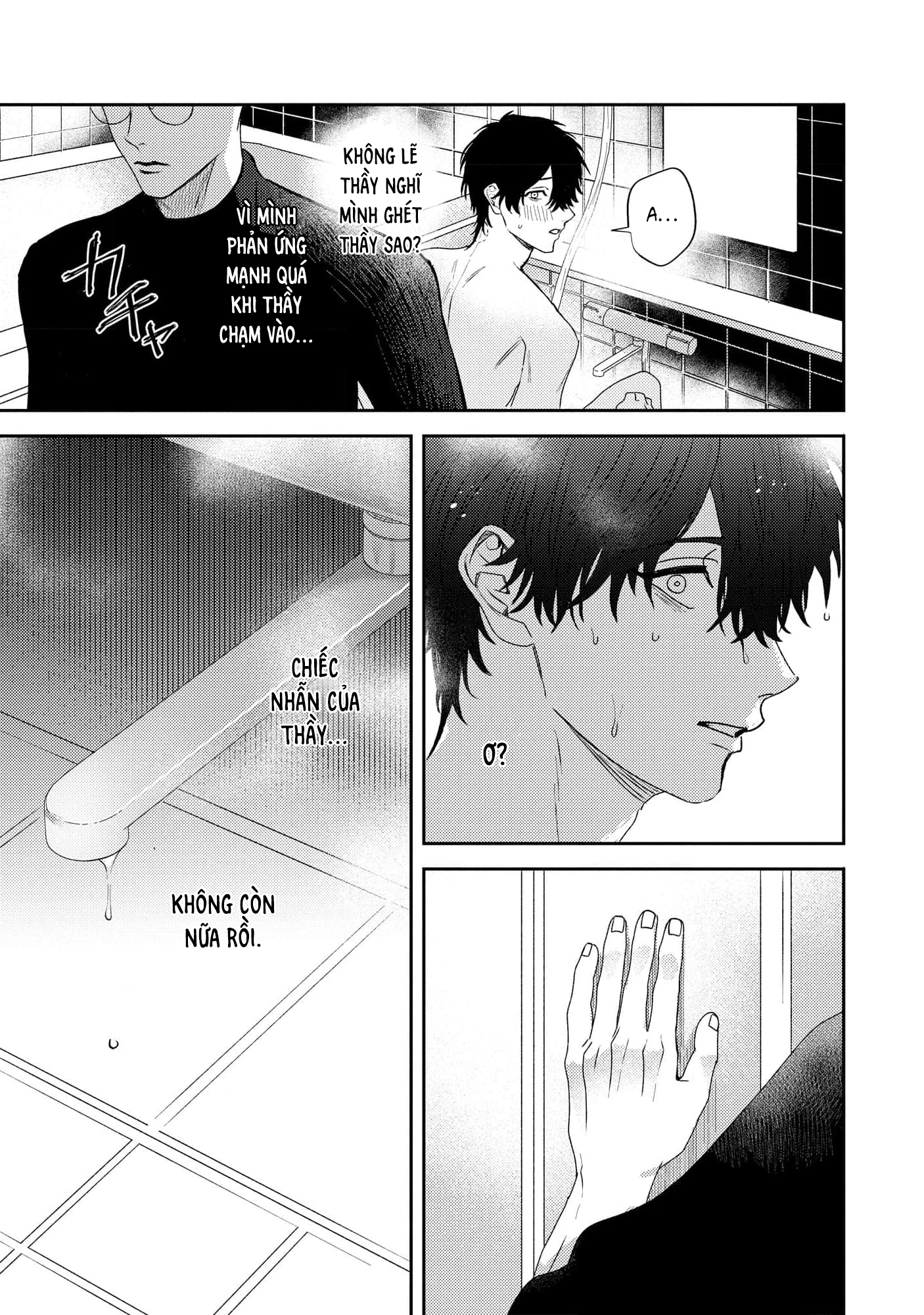 Chapter 1143