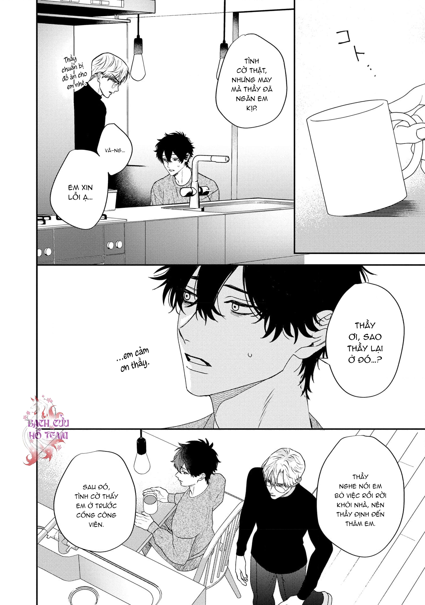 Chapter 1143