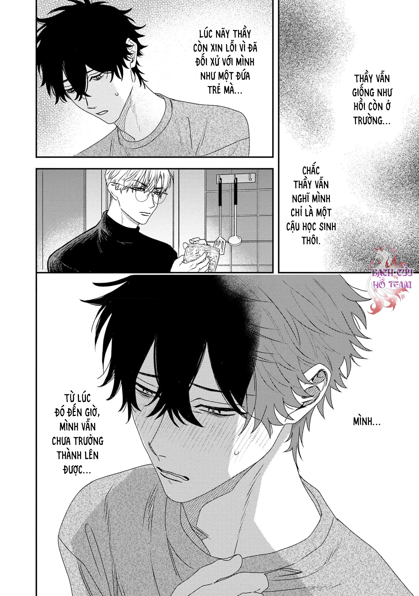 Chapter 1143
