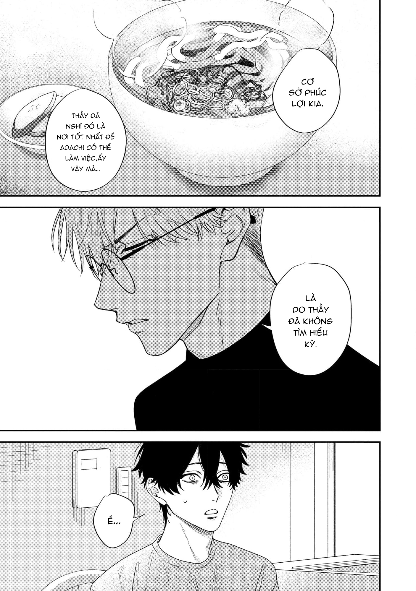 Chapter 1143