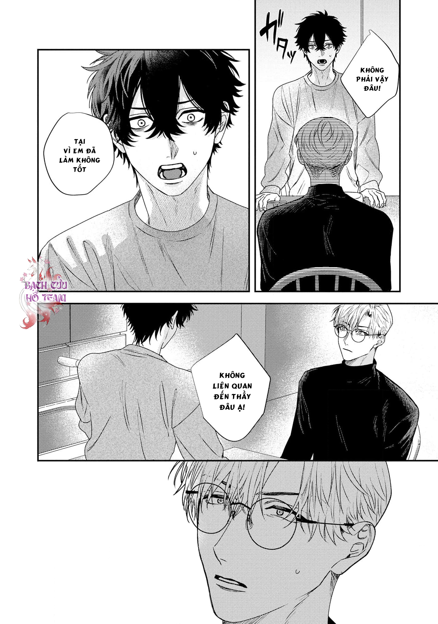 Chapter 1143