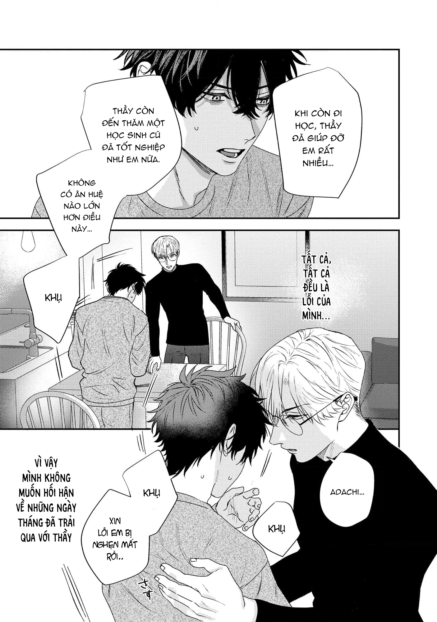 Chapter 1143