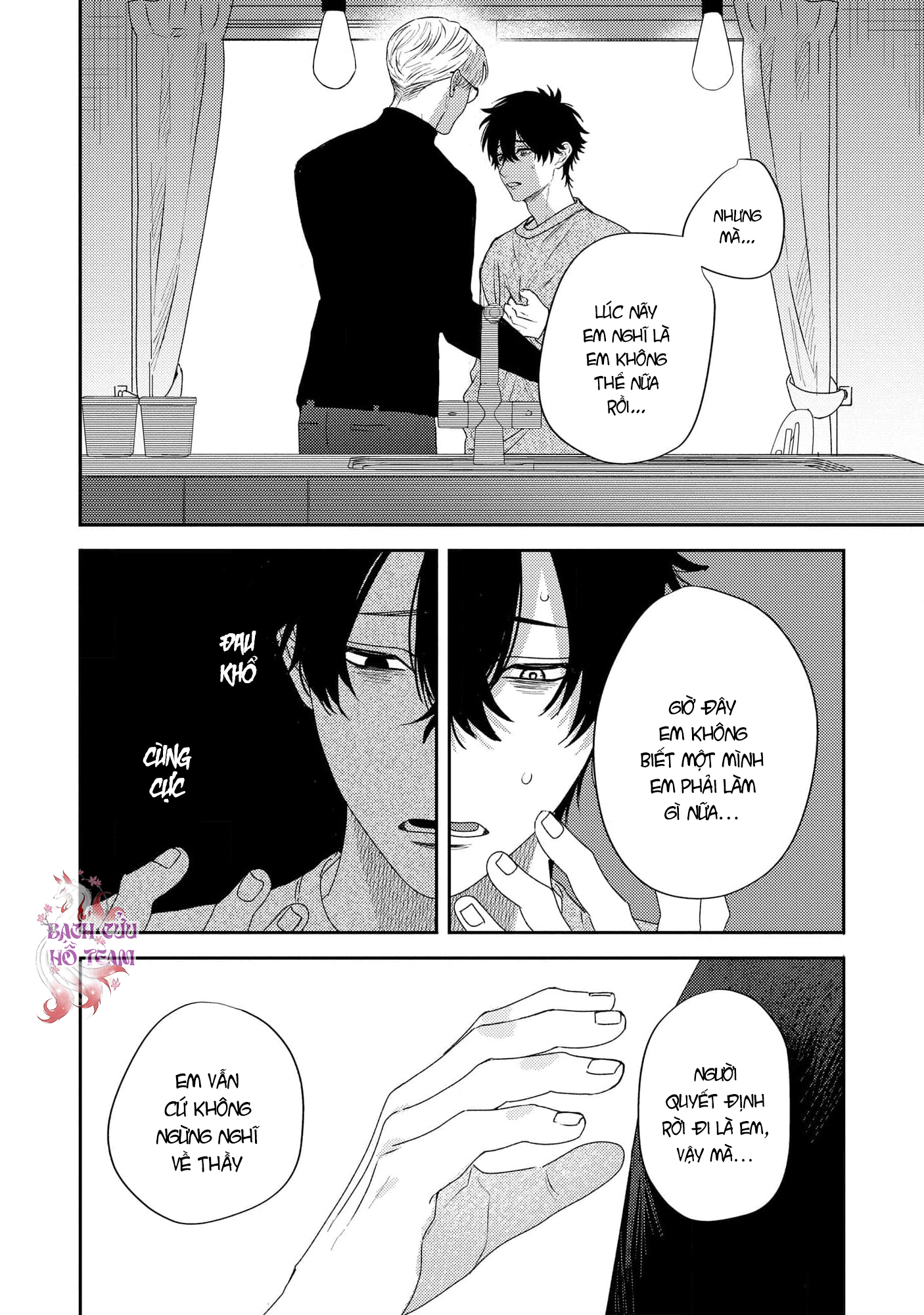 Chapter 1143