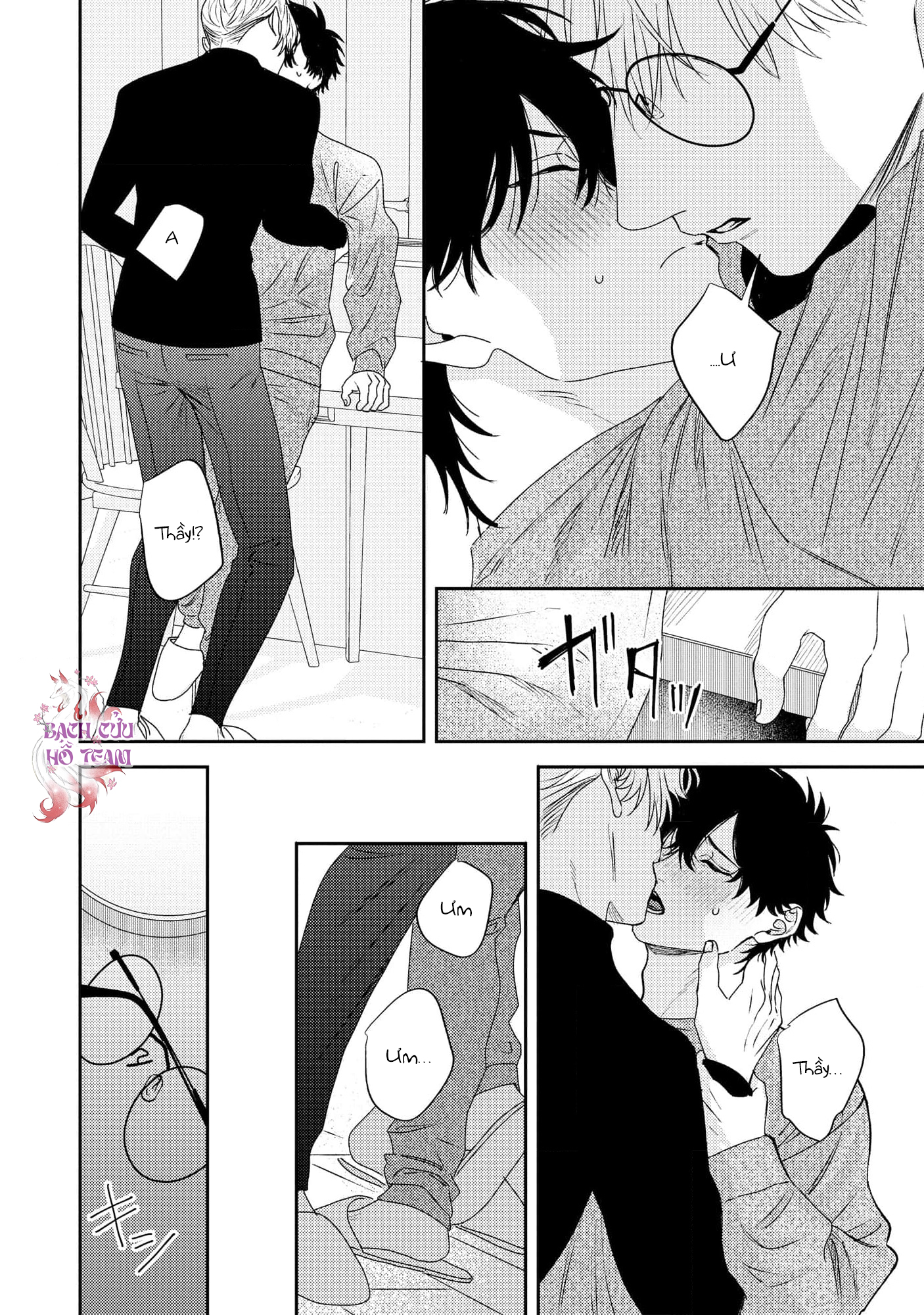 Chapter 1143