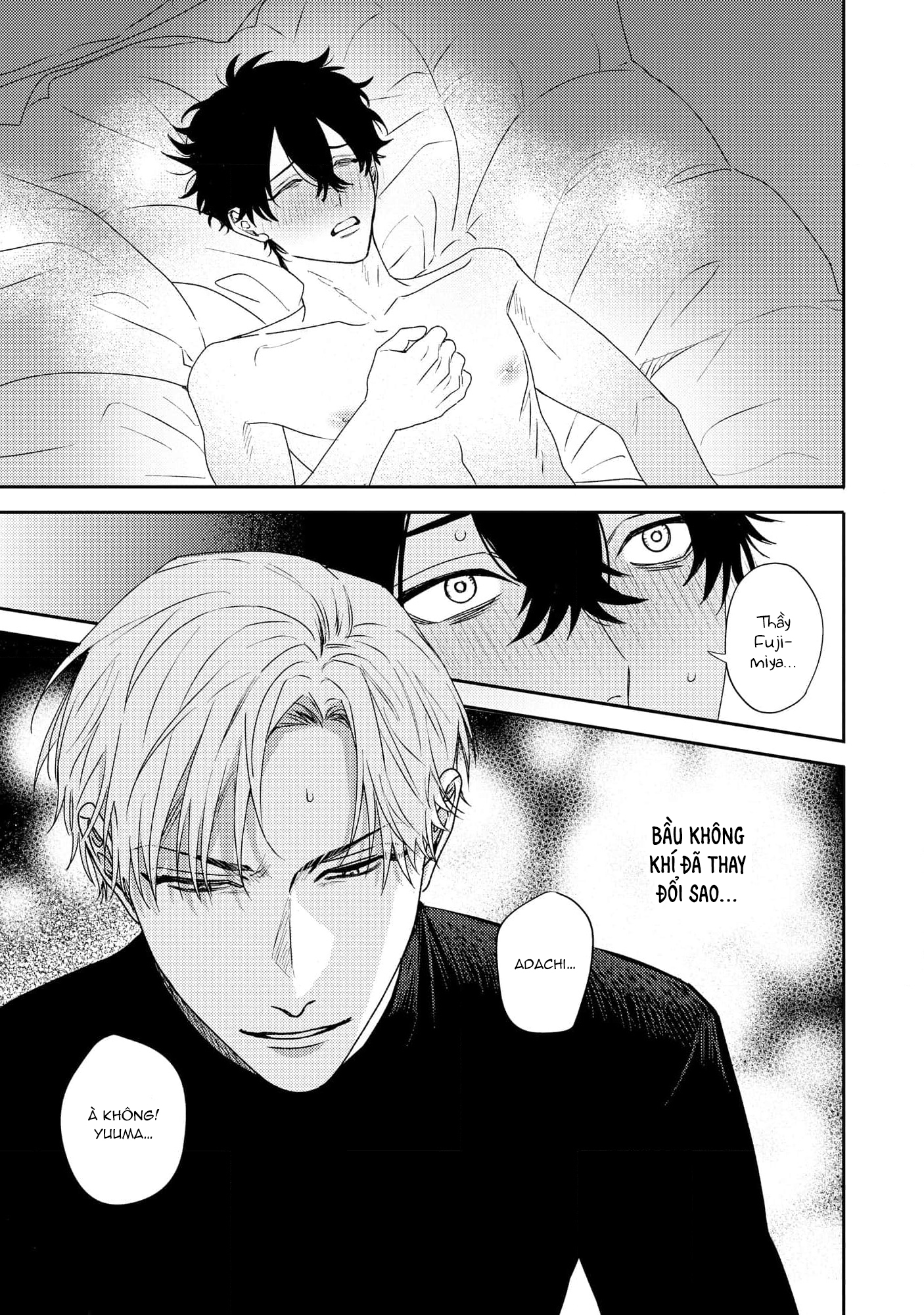 Chapter 1143